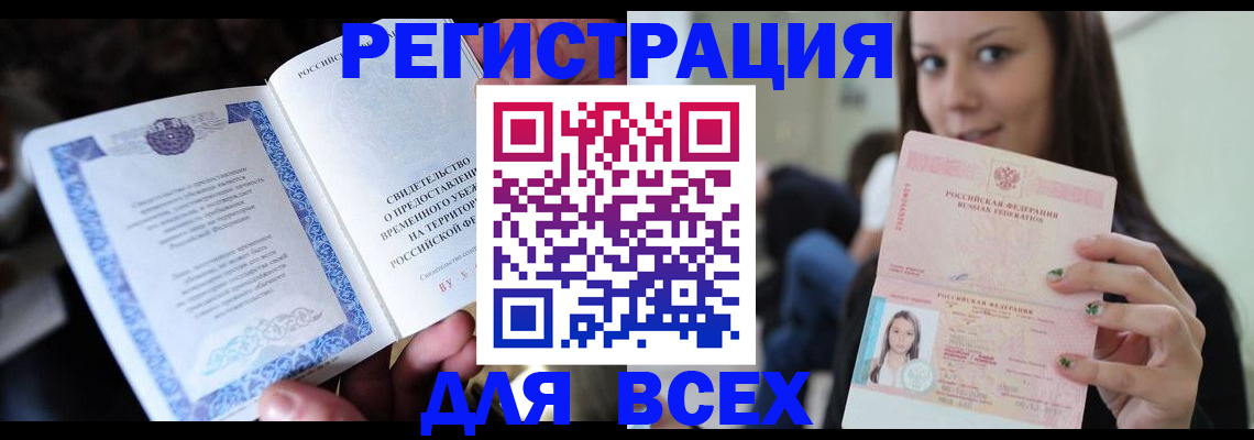 временная регистрация собственник в Калуге