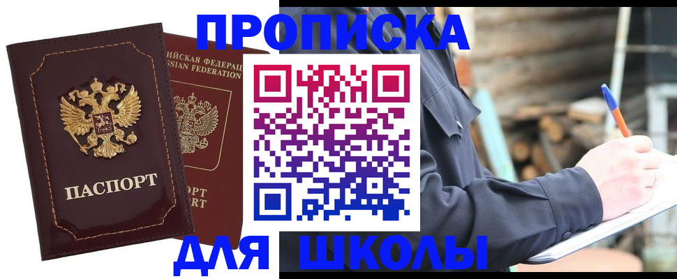 регистрация в Калуге